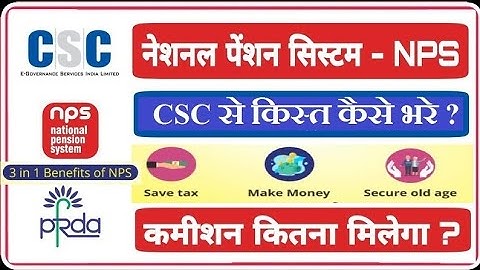 CSC se NPS Installment/किस्त How to Pay/कैसे भरें 2022