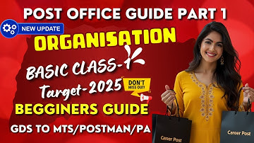 POST OFFICE GUIDE PART 1: Basic Classes-1 Theory | Beginners Guide-2025: Career Post