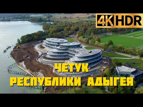Что Сергей Галицкий строит в Адыгее на берегу озера Четук?