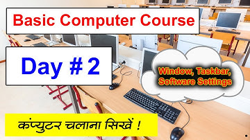 Computer Class Day #2 - कंप्यूटर चलाना सीखें -Basic Computer Course in Hindi (Win,Taskbar Settings )