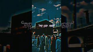 দুনিয়ার নেশা।youtube youtubeshort mdtarek___vai amazing amazing