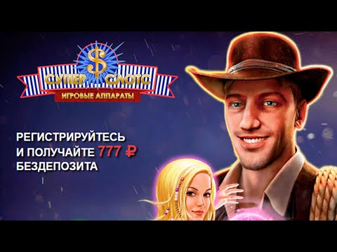 ПолучитеPromo-код для игры в онлайн-казино Joker UA в Украине