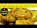 Aaloo k katlas pakistani cooking recipe with english subtitles  desi pakwan  