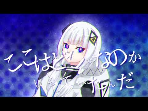 夢dream 【可不】 #オリジナル曲 #music