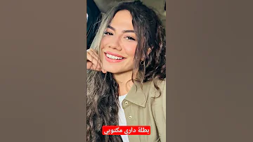 زينب بطلة المسلسل التركي داري مكتوبي 