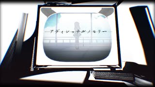 Utau Coverアディショナルメモリー Additional Memory桃音モモ Momone Momo