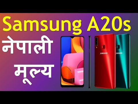 Samsung Galaxy A20s Price in Nepal Samsung A20s Vs Galaxy A20 Galaxy A20s Price in Nepal