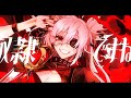 キングスレイヤー/Cover - KOMAINU.