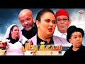 Masrhyt Sabeat Rijal HD مسرحية سبعة رجال 