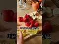 아침 과일로 하루 시작하기!  #아침루틴 #과일 #다이어트식단 #건강한습관 #하루시작