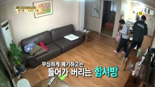 SBS 자기야 131128 #15(4)