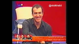 برنامج ستار اكاديمي الموسم 2 اليوم 41 سنة 2005