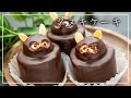 【タヌキケーキの作り方】昭和レトロな懐かしスイーツ【ポンちゃんケーキ】