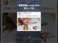 【神業】定規で曲を演奏する超人現るwww #shorts #モノサシスト #弾いてみた #cover