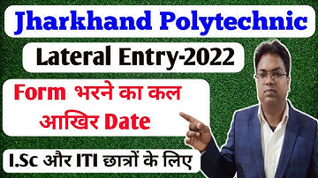 jharkhand Polytechnic / jharkhand Polytechnic lateral entry 2022 / jharkhand Polytechnic inter / iti