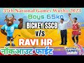 37th national games wushu goa prequater fight 65kg bickey singh  sscb red  vs ravi har blue 