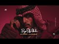 Pages Of Akasha صفحات الأكاشا English X Arabic Hip Hop Mix SNX 