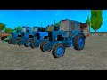 Farming Simulator 2017. мод трактора Беларус МТЗ 80 Мастер.