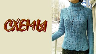 видео: Красивые узоры для осеннего вязания. Схемы. картинка: Красивые узоры для осеннего вязания. Схемы.