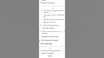 BEd 2nd year knowledge language and curriculum previous year may 2023 paper CCS UNIVERSITY  #exam