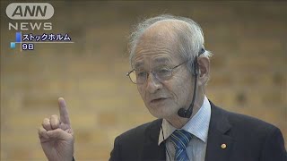 吉野彰さん「頑張ります」　ノーベル賞授賞式へ(19/12/10)