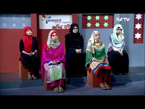 Omiobani Ep 222 | SATV Islamic Program
