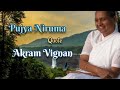 Pujya niruma quote akram vignan dadabhagwanfoundation