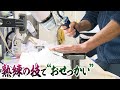 【潜入】“おせっかい”で依頼殺到!?人気宅配クリーニング店の秘密とは･･･