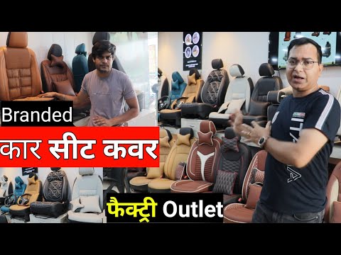 Branded Seat Cover Manufacturer Delhi | Car Automotive Accessories | Sterling Car Seat Cover