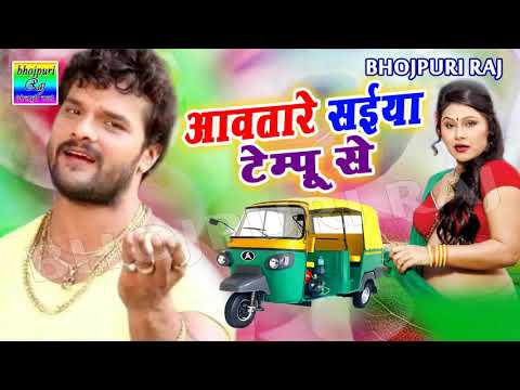 Avatar a Saiya tempu Se DJ Raja