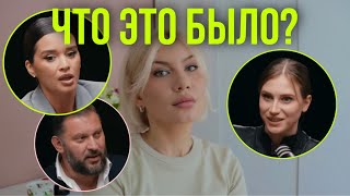 Сладкий портрет эскорта. Любовь за деньги, Бартон за Бородину