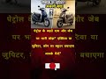 Honda Activa vs TVS Jupiter ⚔️ कौन देता है ज्यादा माइलेज? #shorts #Activa #TVSJupiter #AutoNews