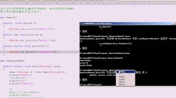 黑马程序员 毕向东 Java基础视频教程第15天 10 集合框架静态方法泛型