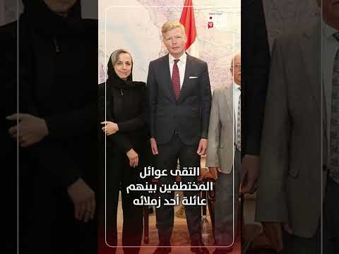 ماهي الرسالة التي نقلها المبعوث للحوثيين؟