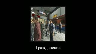 Осуждаю #хзчо #cod #callofduty #мем #codmw2 #codmemes #callofdutymw2 #makarov