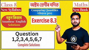 Class 8 Maths Exercise 8.3 | Question 1 to 7 Solutions In English | Chapter 8 | SCERT Assam #C5F8H6