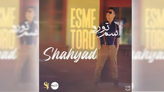SHAHYAD Esme Toro Official Music video  شهیاد- اسم تورو