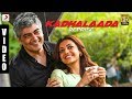 Vivegam  kadhalaada reprise tamil  anirudh  ajith kumar  siva