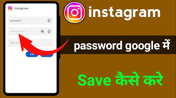 instagram password google me save kaise kare how to save instagram password