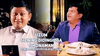 Дизайн шоу 2017 уз Дизайн шоу 2017 уз