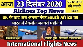 Breaking News : Air India Announced New Direct International Flights, Today Airlines Latest News.