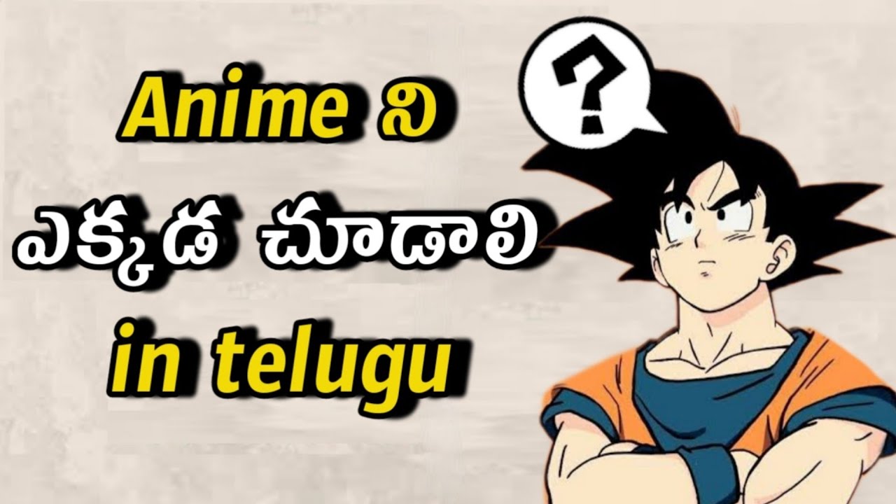 How to watch Anime in telugu | Where to watch anime in telugu #animetelugu  | Anime geeks - YouTube