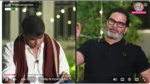 Nitish Kumar के साथ आखिरी सीक्रेट मीटिंग, Prashant Kishor ने Saurabh Dwivedi को क्या बताया?| Jamghat