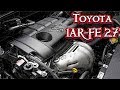 Двигатель Toyota 1AR-FE 2,7 литра - Надежен, Но Не Капиталится!