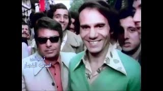 حصريا رحلة باريس كامله للعندليب عبدالحليم حافظ مع اغنية اعز الناس. مونتاج(اسامةالنجار)