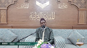 برنامج تحبير رمضان | تلاوة لما تيسر من الجزء 23 [ يس : 1-64 ]| القارئ: محمد الهادي توري