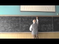 Физика элементарных частиц, лекция №4 (Сербо В.Г.)