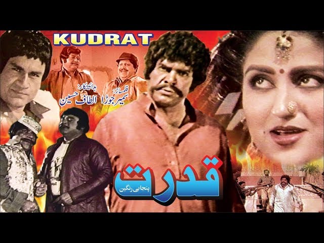 KUDRAT (1983) - SULTAN RAHI, ANJUMAN, ALI EJAZ, NANHA, RANGEELA - OFFICIAL PAKISTANI MOVIE class=