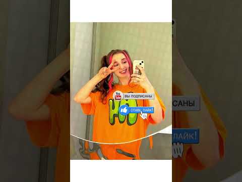а4 \ #а4 #марк / #марка4 \ #а4топ \ #ривиа4 \ #shorts / #реки | #влада4 | #тренды / #рививи