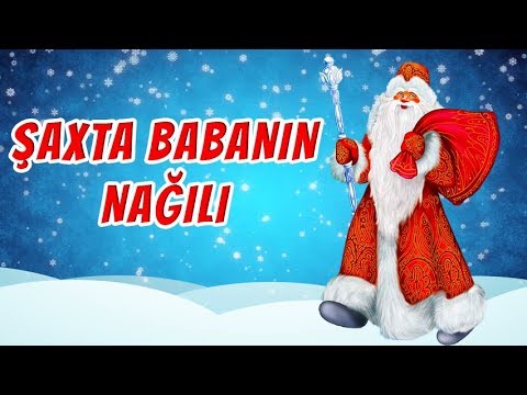 Şaxta Babanın nağılı | Nagillar